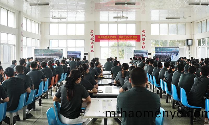 鬆(song)穀激光(guang)員工